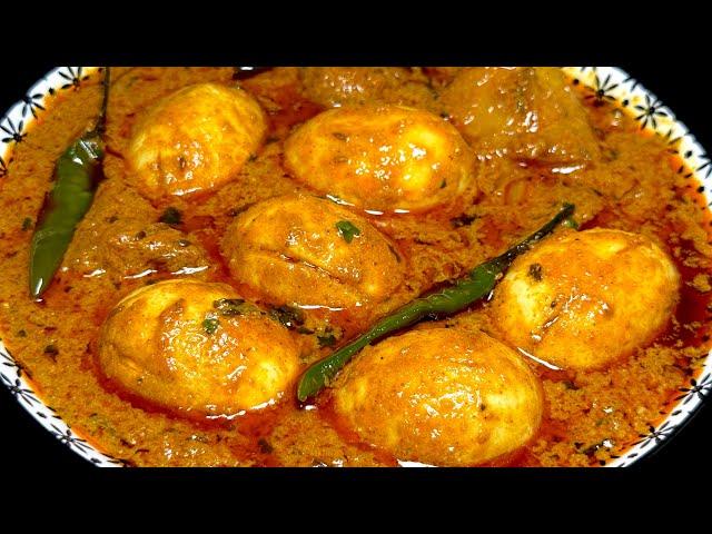 बेहद ही टेस्टी और आसान अंडा करी की रेसिपी | Tasty and Easy Egg Curry recipe |Boiled Egg Curry recipe