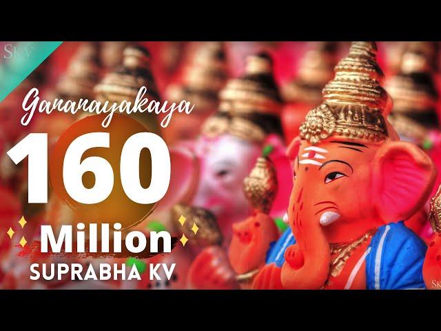 Ekadantaya Vakratundaya Gauri Tanaya Dhimi | Full Song with Lyrics | Shankar Mahadevan