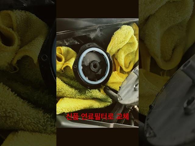 폭스바겐 골프 7세대 연료필터 교체 DIY