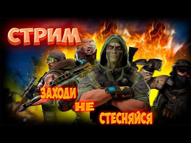 МАКСИМ ПОЧИНИ ИГРУ