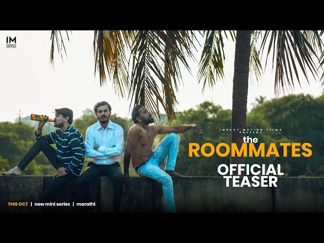 The ROOMMATES (Teaser) | mini series | Marathi | Ganesh Nimbale | Prasad Limaye | Shri Kuni