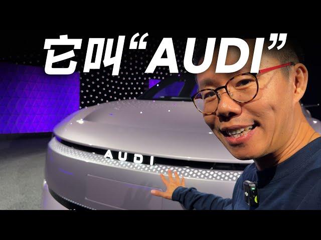 AUDI，中国技术+德国血统，这车能不能成？【大家车言论】