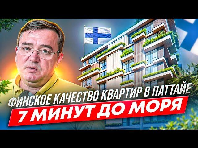 Купить недвижимость в Таиланде, квартиры у моря в кондоминиум Oasis