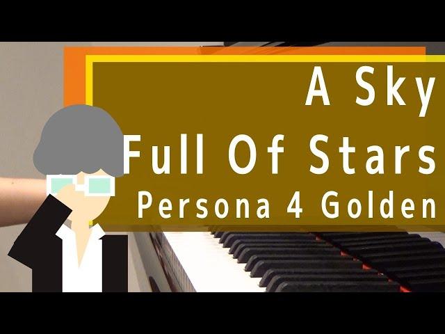 【P4G ペルソナ4ゴールデン】A Sky Full of Stars ピアノで弾いてみた！piano cover Persona 4 Golden