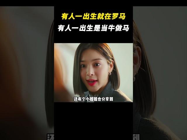 有人一出生就在罗马，而有人一出生则是当牛做马 #搞笑 #离谱 #万万没想到 #西藏