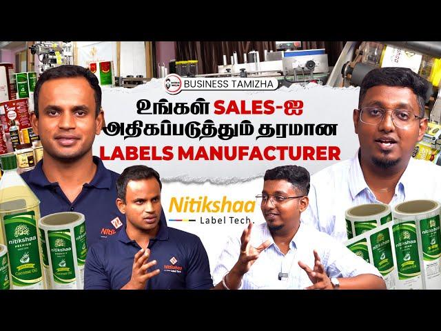 உலக தரத்தில் ஒரு தமிழனின் தயாரிப்பு️ |Quality BrandingLables Manufacturer Coimbatore | Nitiksha