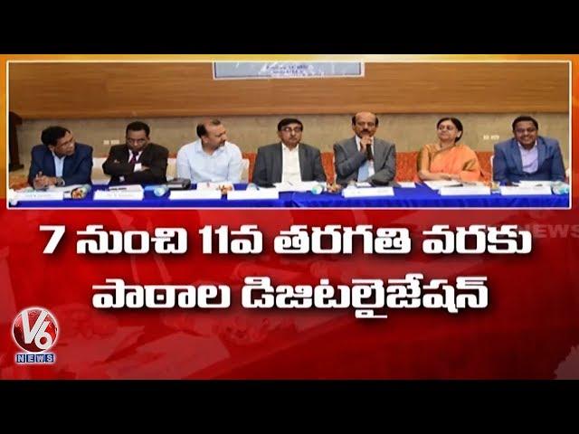 Digital Education For 7th To 11th Class Students | V6 News