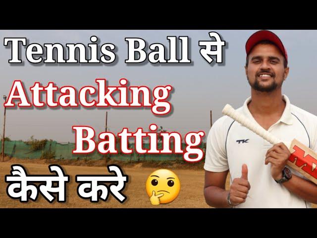  Attacking Batting In Tennis Ball Cricket With Vishal Batting Tips | How To Improve Batting