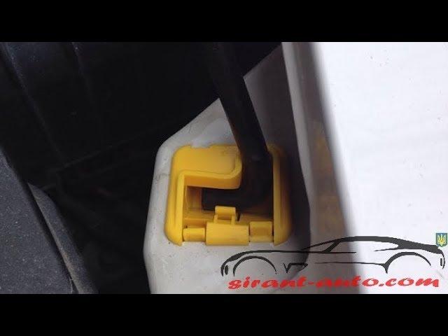 1U0823570A Кронштейн упора капота Skoda Octavia A5, Roomster, Fabia 2, Fabia 6Y, Seat Ibiza 6J