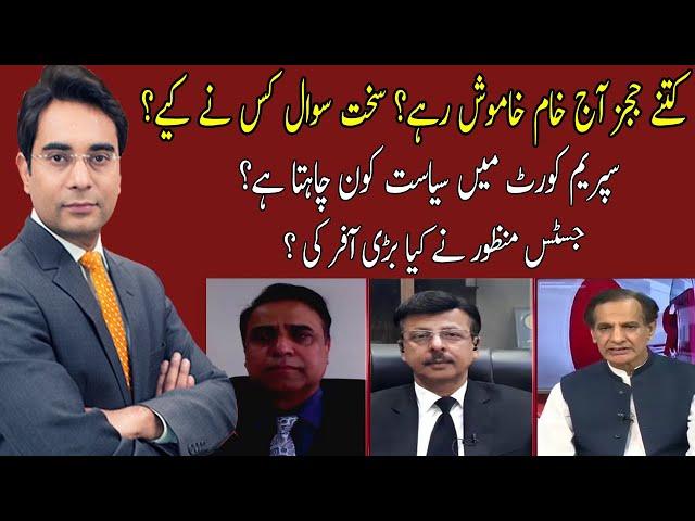 Cross Talk With Asad Ullah Khan | Jahangir Jadoon | Naveed Hayat Malik | 22 June 2023 | 92NewsHD