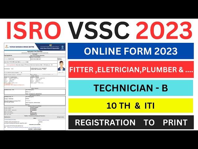 ISRO vssc technician B l ISRO vssc ka online form kaise bhare l how to fill ISRO vssc online form