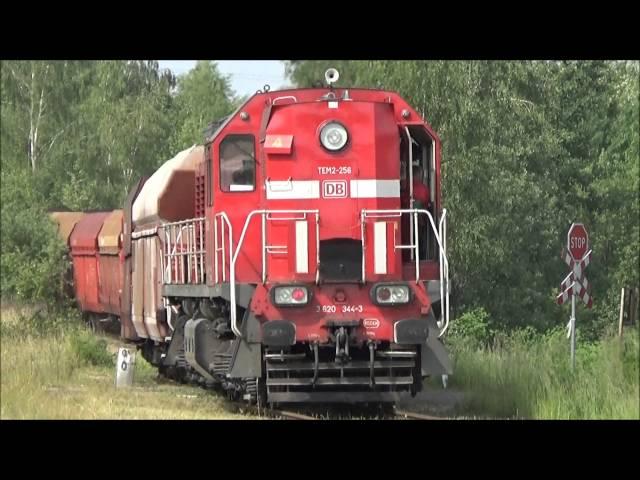 Kolej Piaskowa. Transport węgla do EC Zabrze.