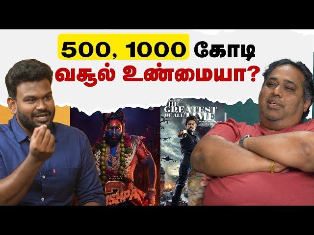 Truth Behind First-Day Collection & Producer Profits | CV Kumar | Positivitea Podcast