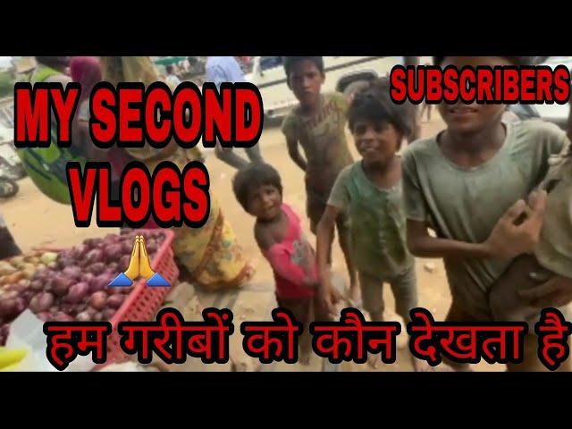 My Second vlogs || सौरभ जोशी के साथ #mysecondvlogs #sauravjoshivlogs