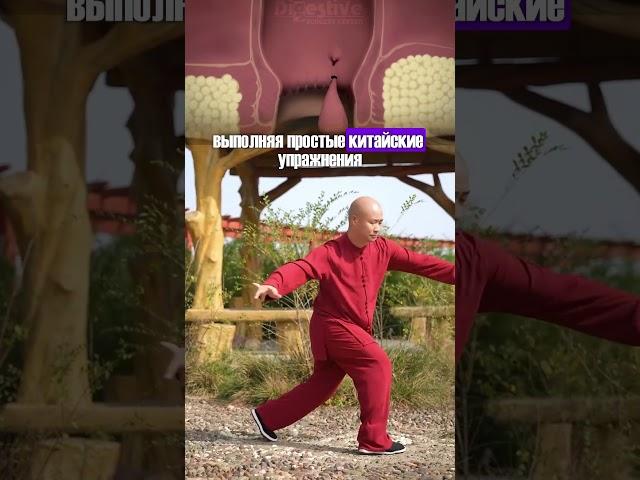 Избавляемся от Геморроя Простыми Упражнениями #здоровье #советы