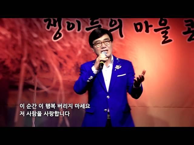 가수 신승일 -  부탁 (쟁이들의 마을 콘서트) 2016, 1, 23