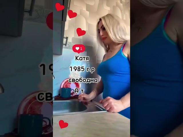 Давай знакомиться  Ищу мужчину#знакомства#новыйпарень#ищумужа#ищупару#любовь#отношения#знакомство