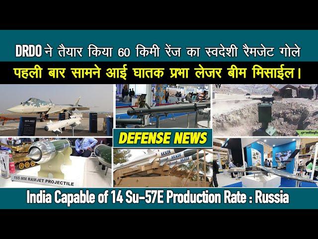 India की सबसे घातक प्रभा मिसाइल का हुआ खुलासा | Prabh Missile, Tejas with ASRAAM, 14 Su-57E in India