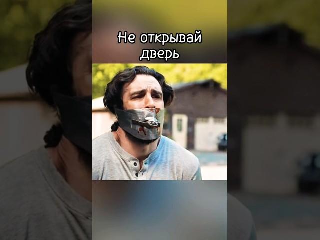 Любопытство сгубило #фильмы #боевики #kino #кино #film #чтопосмотреть