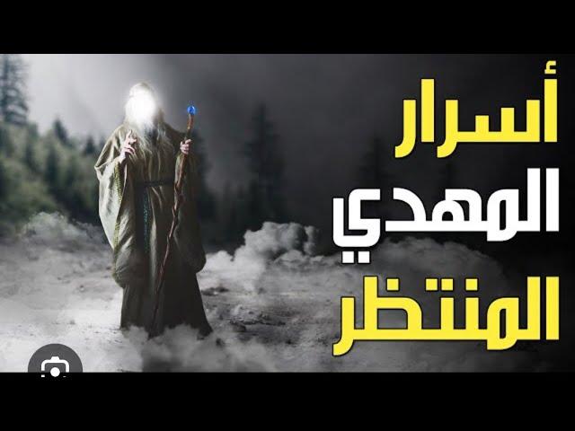 رسالة من الله حول الذين كانوا على شرع محمد