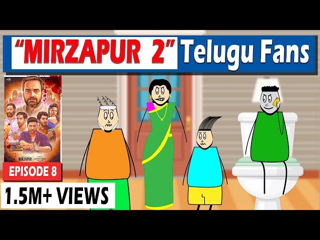 Aagam Baa || S1: EPISODE 8: Mirzapur  2 Telugu Fans|| Aagam Baa Comedy