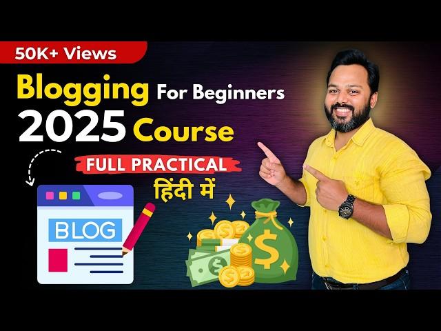 Blogging Course for Beginners 2025 [UPDATED] 