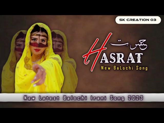 New Latest Irani Balochi Song 2023 || Latest Acoustic Rap Irani #BaLochi Song remix 2023