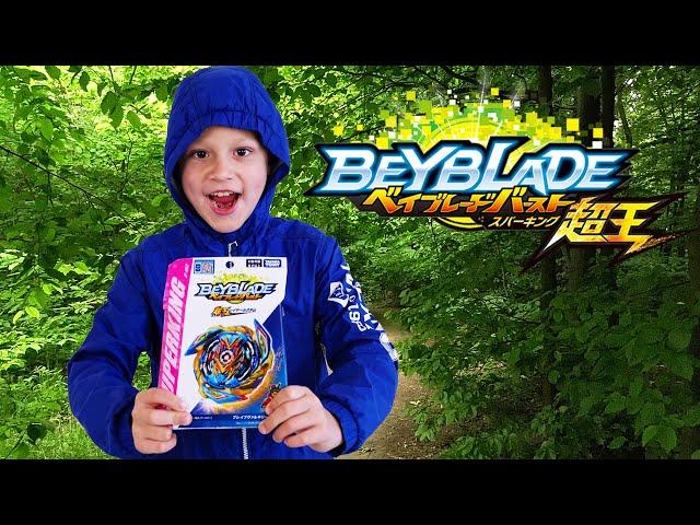 Beyblade Burst SparKing quest get the new Brave Valkyrie from Valt