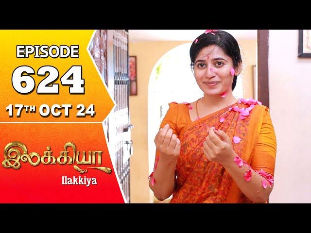 Ilakkiya Serial | Episode 624 | 17th Oct 2024 | Shambhavy | Nandan | Sushma Nair