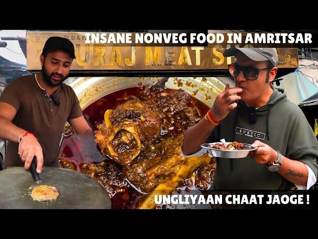 अमृतसर का फेमस देसी घी का बकरे का मीट NONVEG FOOD IN AMRITSAR | BEST NONVEG IN AMRITSAR