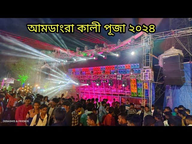 Narajole Amdangra Kali Puja 2024 - Mt Music 18 Pis Dj Box With Lighting Setup