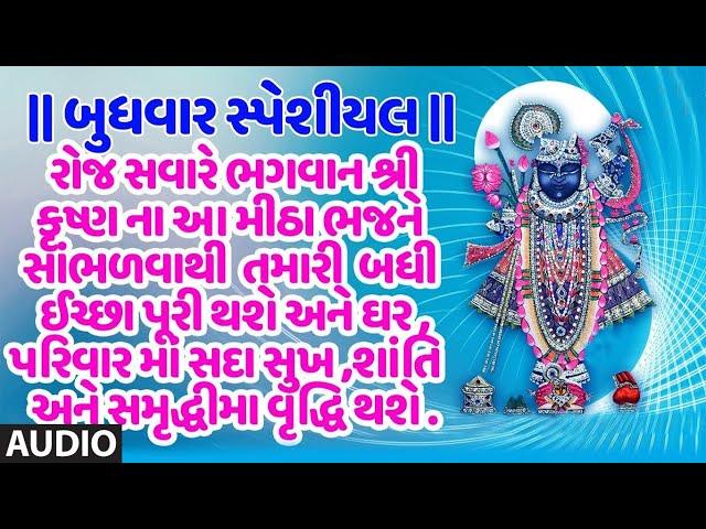 બુધવાર સ્પેશીયલ- હાલા વાલા-હાલરડાં-ફાલ્ગુની પાઠક-પારંપરિક | HALA WALA LADKADA GHANSHYAM NA HALA GAVU