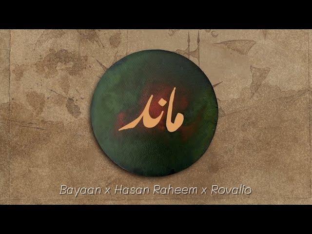 Bayaan | Hasan Raheem | Rovalio - Maand (Lyric Video)