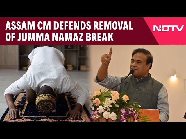 Assam News | Assam CM Defends Removal Of Jumma Namaz Break From Assam Assembly