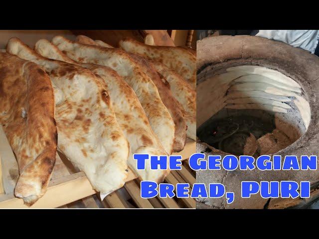 GEORGIAN BREAD | Traditional way of baking "PURI" | Family Vacation in Georgia #Shorts