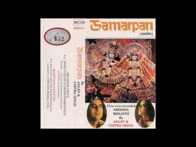 Jagjit & Chitra Singh - Samarpan