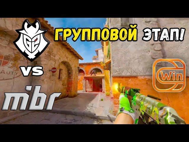 ПОБЕДИТЕЛЬ В ЧЕТВЕРТЬФИНАЛ! MIBR vs G2 - ХАЙЛАЙТЫ - ESL Pro League Season 20 | КС2