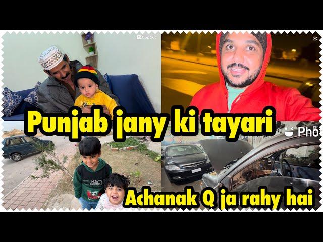 Punjab jany ki tayari | achanak Q ja rahy hai | babar akbar vlog