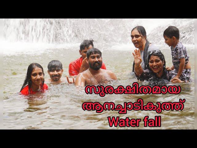 AANAYADIKUTHU OR AANACHADIKUTHU WATER FALL | MALAYALAM TRAVEL VLOG | IDUKKI KERALA | #shorts