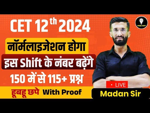 CET 12th 2024 Normalization | 12th CET 2024 Paper Normalisation 2024 | CET Answer Key | Madan Sir