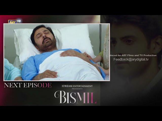 Bismil Episode 29 Teaser | Bismil Next Episode 29 promo | Drama Bismil Epi 29 Review | Drama update