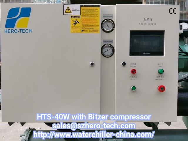 HTS-40W Screw chiller