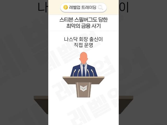 스티븐 스필버그 마저 당했다