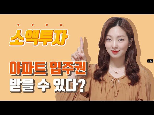 오를 수 밖에 없는 성남! 1억원대로 투자할 곳이 남아있다.