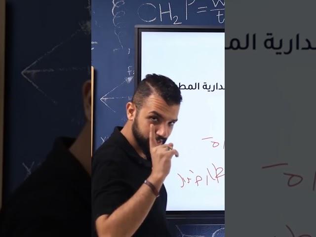 بتاخد درس اونلاين علشان المستر ميعرفكش   - المستر وهو جايب اسمك ثلاثي 