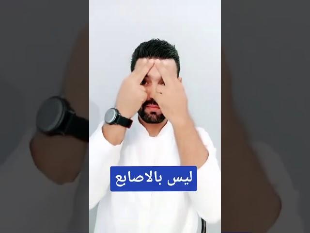 تمارين face fetness لشد تجاعيد الجبهة
