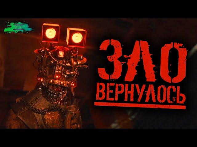 З/Л/О 94 - ОБЗОР ФИЛЬМА - ТРЭШ REVIEW #5