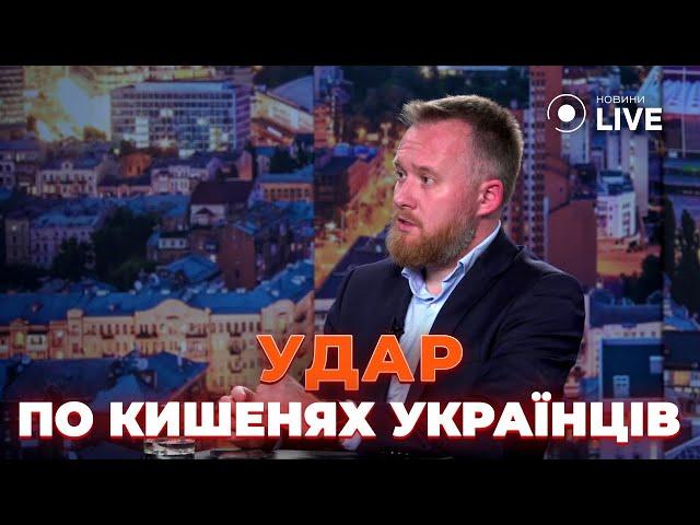 ️КАМЕЛЬЧУК: ГАЗОВИЙ УДАР ПО ГАМАНЦЯХ! Захмарні тарифи – що чекає українців?