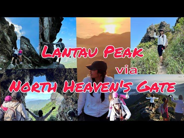 Hiking North Heaven's Gate Lantau |How to get there| Guide