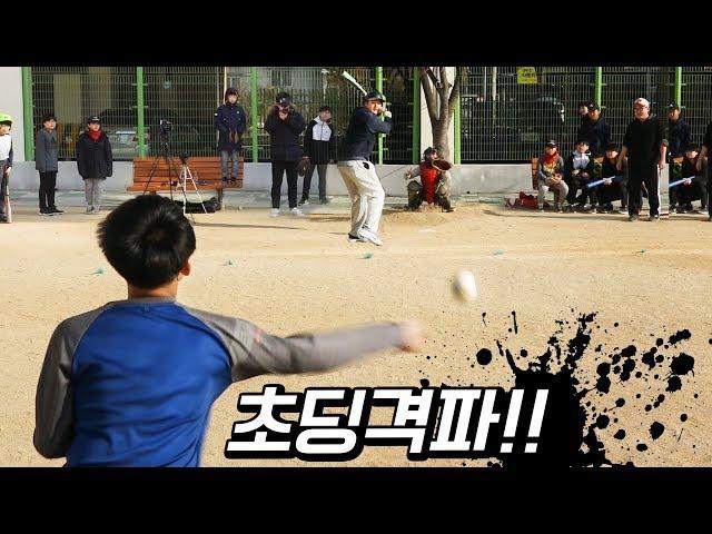 Took A Professional Player To A $1,000 Bet With A Neighborhood Kid #smashing elementary Daegu